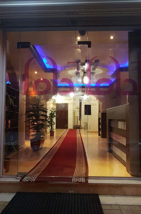 Kasr Dama Furnished Apartments 두바 외부 사진